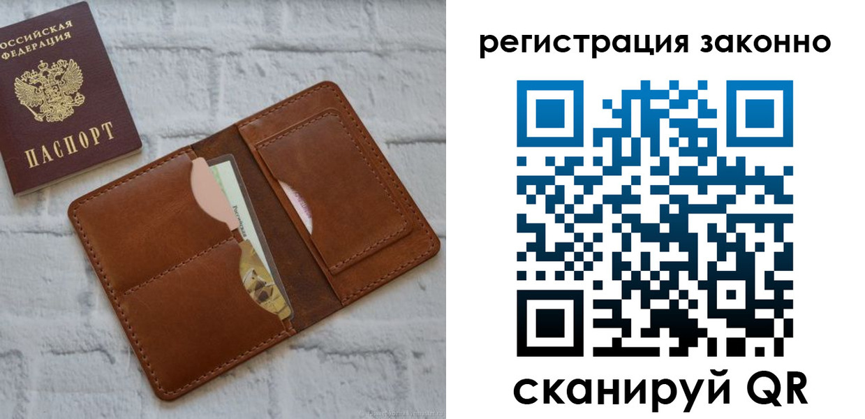регистрация для школы в Саяногорске