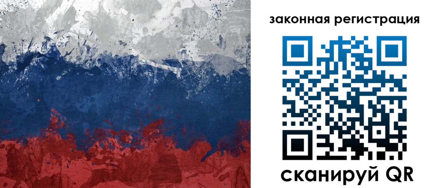 найти адрес прописки в Саяногорске