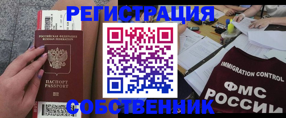 найти адрес прописки в Саяногорске